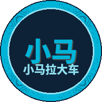 小马拉大车视频社区Logo